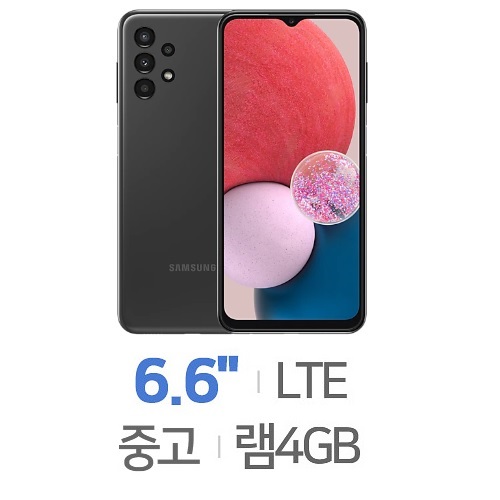 삼성전자  갤럭시A13 LTE 64GB, 공기계