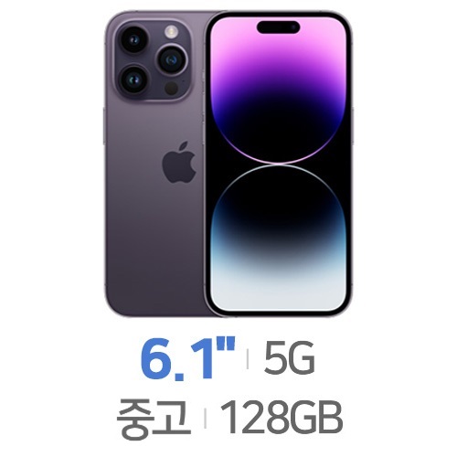 Apple  아이폰14 프로 128GB, 공기계