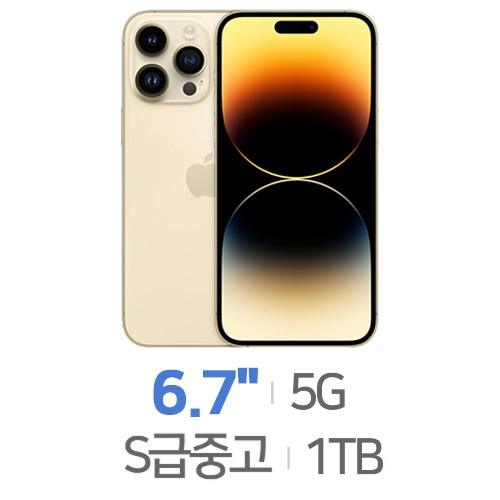 Apple  아이폰14 프로 맥스 1TB, 공기계