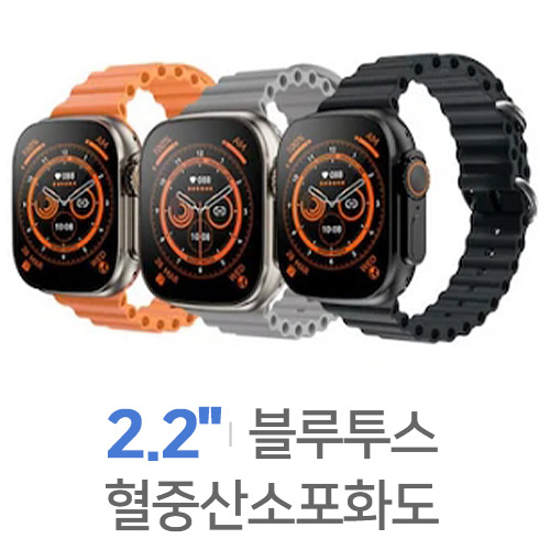 ZORDAI  ZD8 ULTRA MAX PLUS