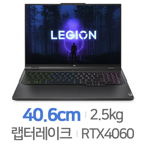 레노버 LEGION Pro 5i 16IRX i9 4060 [SSD 1TB + SSD 2TB]