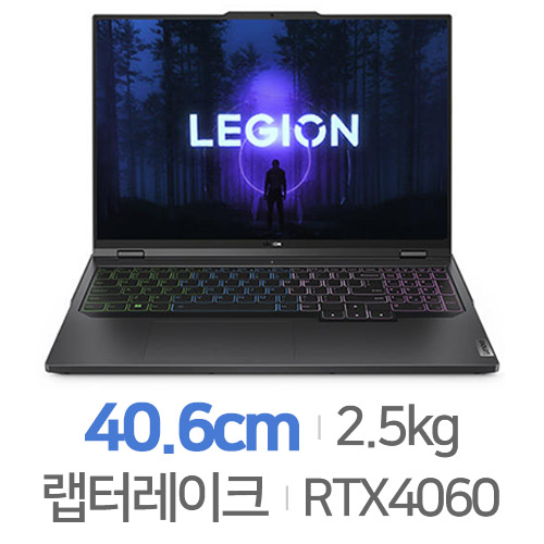 레노버 LEGION Pro 5i 16IRX i9 4060 32GB램 [SSD 1TB]