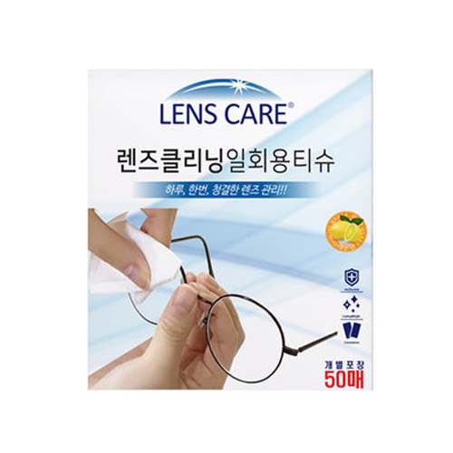 자우버  렌즈케어 클리닝 티슈