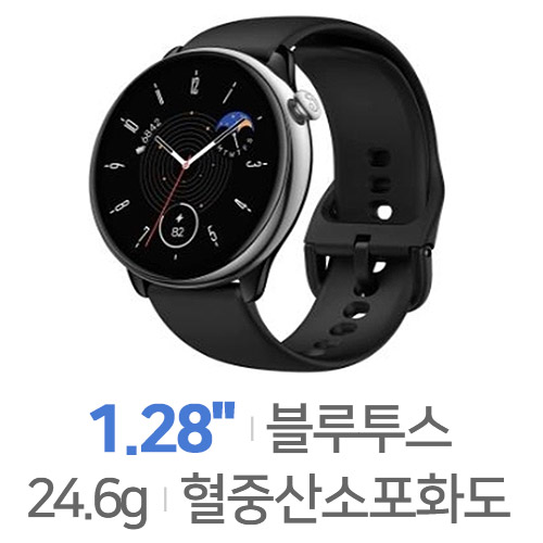 어메이즈핏  GTR 미니