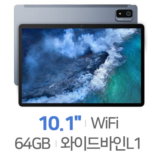 포유디지탈  뮤패드 H10