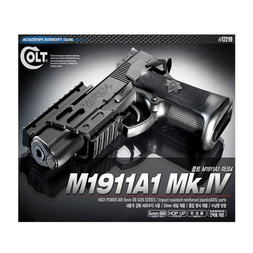 아카데미과학  콜트 M1911A1 Mk4