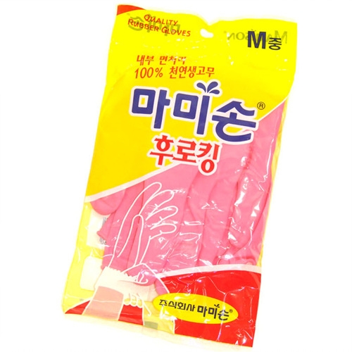 마미손  고무장갑 후로킹 (중)