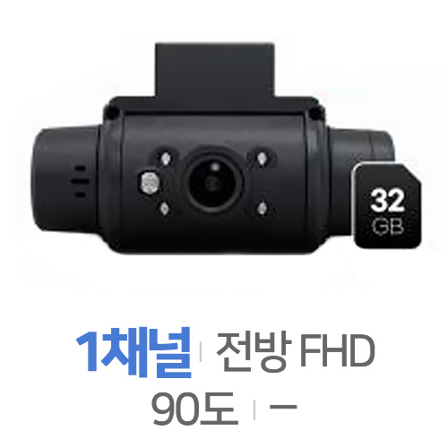 다본다 페달 블랙박스 NFT-100[64GB]