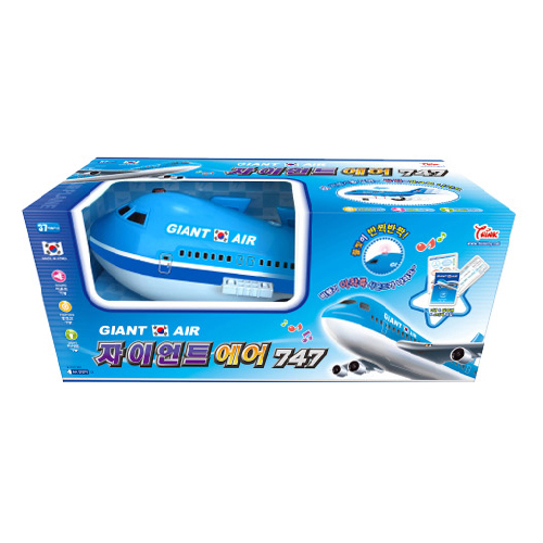 자이언트 에어 747