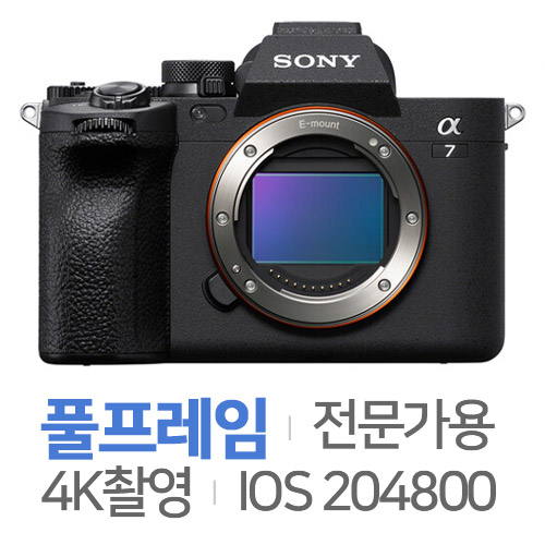 소니 알파 A7 IV 더블 렌즈세트