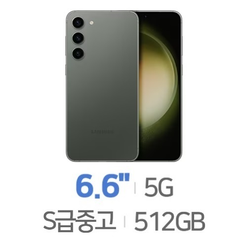 삼성전자  갤럭시S23 플러스 512GB, 공기계