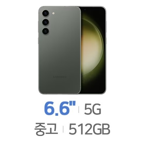 삼성전자  갤럭시S23 플러스 512GB, 공기계
