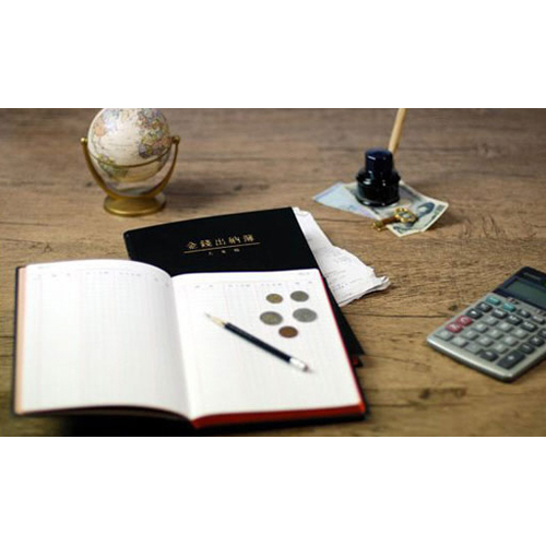 양지사  양지 금전출납부 16TW