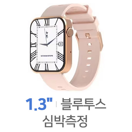 하나인더스트리  토트넘 홋스퍼 스마트워치3 TOT-SW231