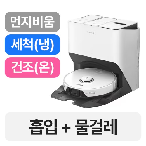 로보락  S8 Pro Ultra 해외구매