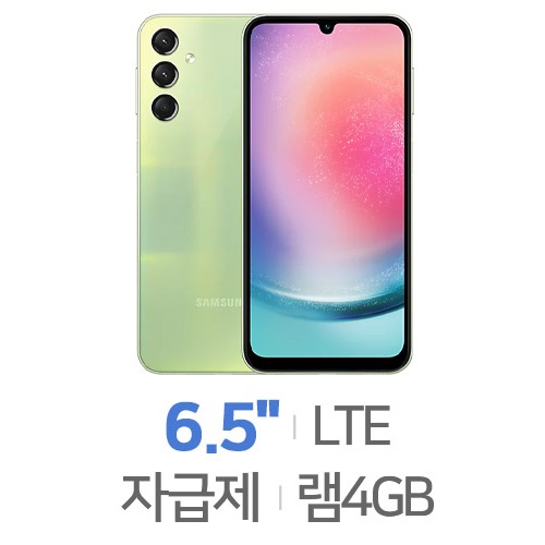 삼성전자  갤럭시A24 LTE 128GB, 자급제