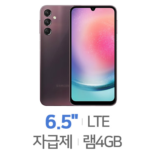 삼성전자 갤럭시A24 LTE 128GB, 자급제 [다크레드]