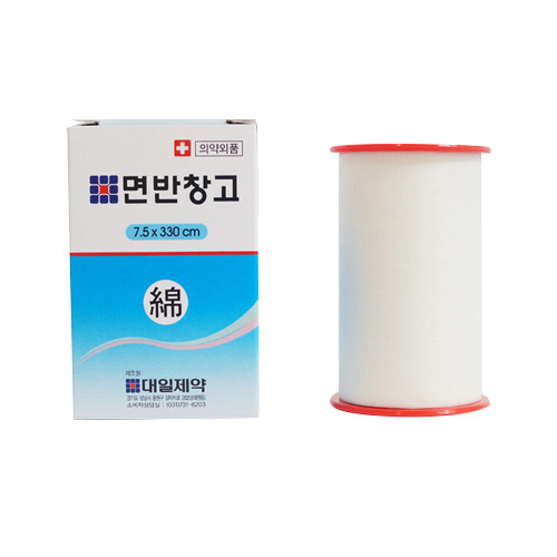 대일제약 면반창고(7.5cm)