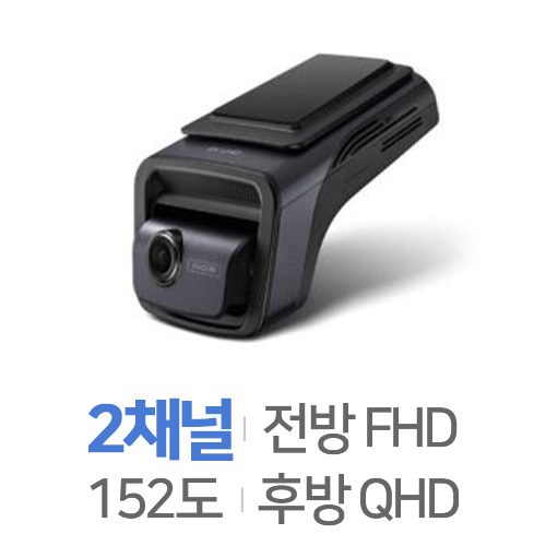 팅크웨어 아이나비 퀀텀3 4K 플래티넘 2채널