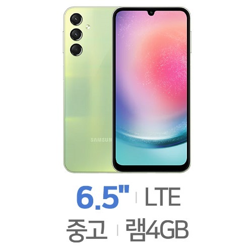 삼성전자  갤럭시A24 LTE 128GB, 공기계