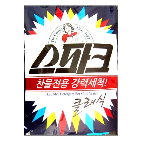 스파크 더 클래식 9kg