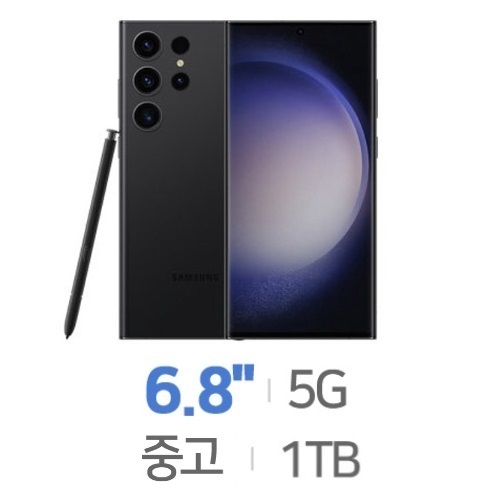 삼성전자  갤럭시S23 울트라 1TB, 공기계