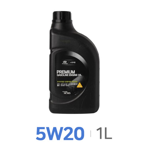 현대모비스  프리미엄 가솔린 5W20 1L