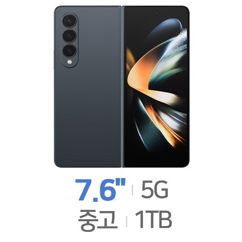 삼성전자  갤럭시Z 폴드4 1TB, 공기계