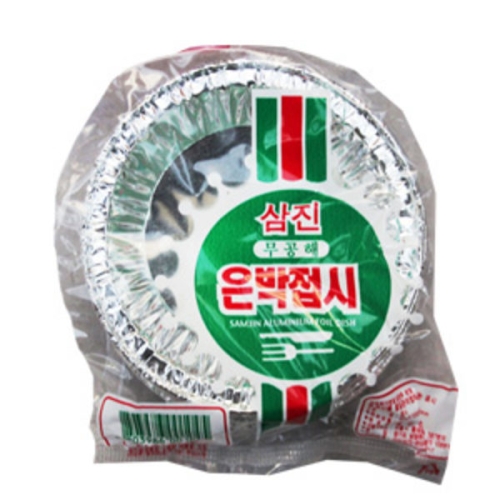 삼진은박  은박접시 10cm