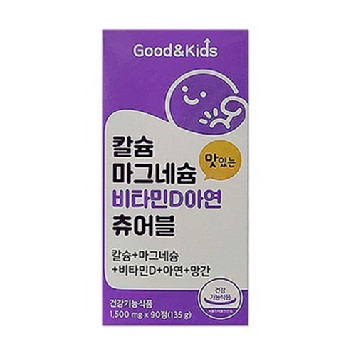 내츄럴플러스 굿앤키즈 칼슘 마그네슘 비타민D 아연 츄어블 1500mg 90정
