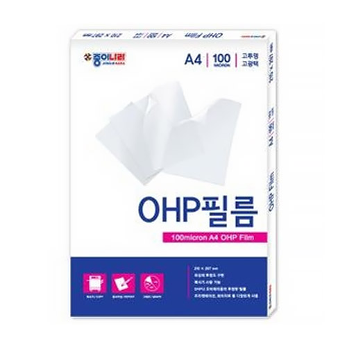 종이나라  OHP필름 A4 100mic
