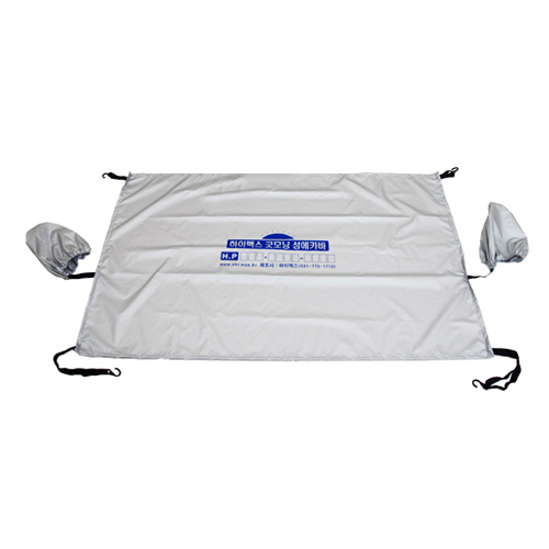 하이맥스  굿모닝 프론트커버