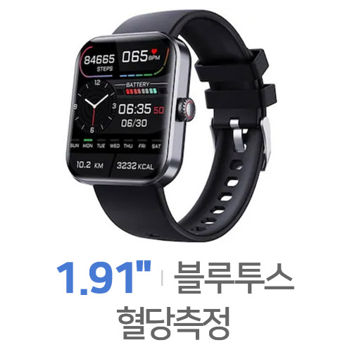 무통 혈당 체크 스마트워치