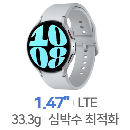 삼성전자  갤럭시워치6 44mm LTE