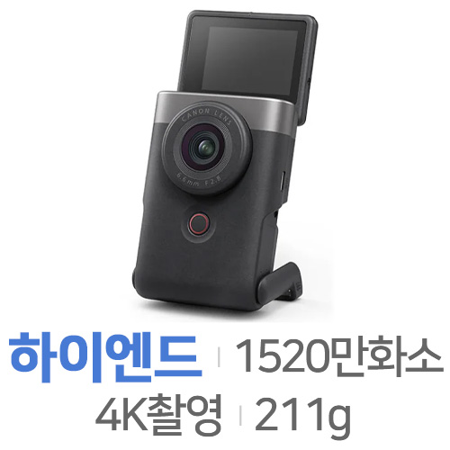 캐논 PowerShot V10