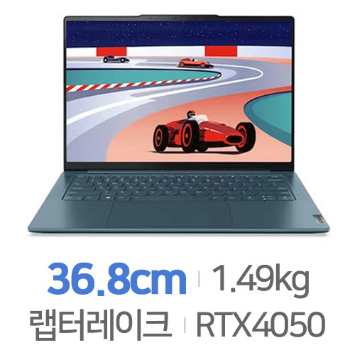레노버 요가 Pro 7i 14IRH8 82Y7005DKR