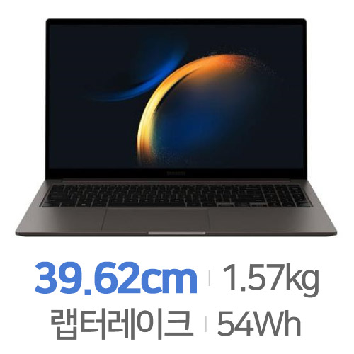 삼성전자 갤럭시북3 NT750XFT-A71A WIN11