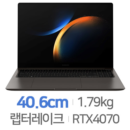 삼성전자 갤럭시북3 울트라 NT960XFH-XD90G