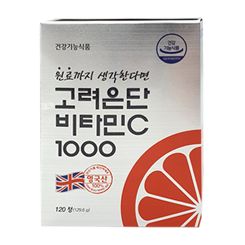 고려은단 비타민C 1000 120정