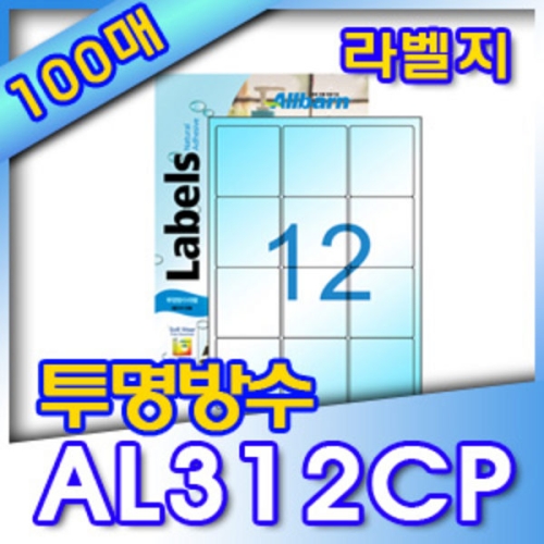 올바른  투명방수라벨 12칸(3x4)