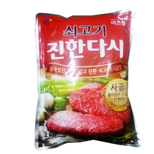 지금 급락한 인기상품 썸네일