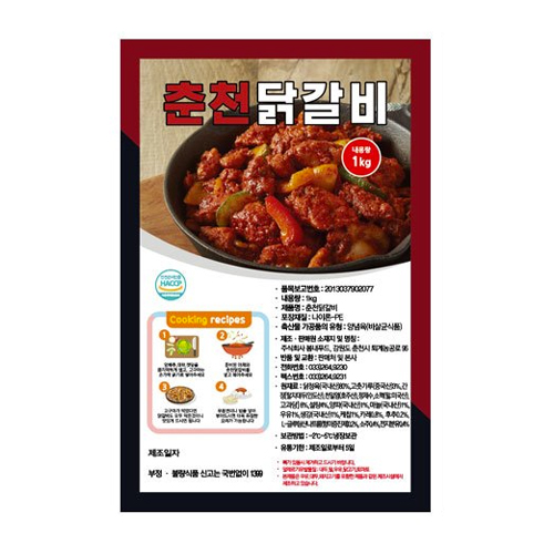 봄내푸드  춘천 봄내 닭갈비 1kg
