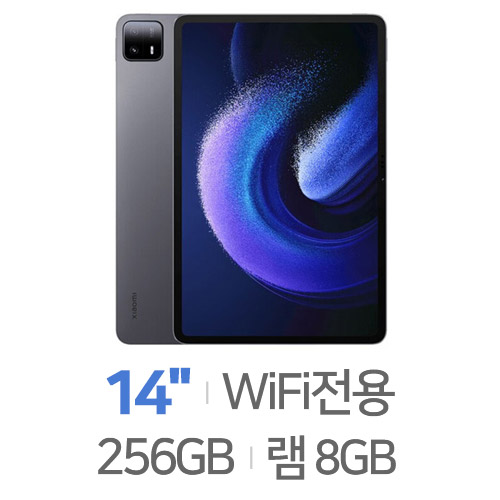 샤오미  미 패드6 맥스 해외구매