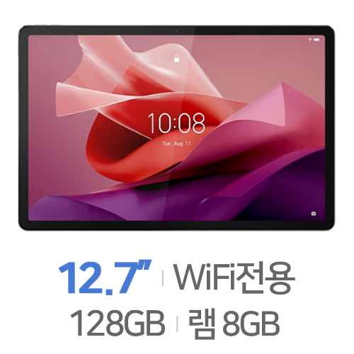 레노버 탭 P12 QHD Wi-Fi 128GB[정품]