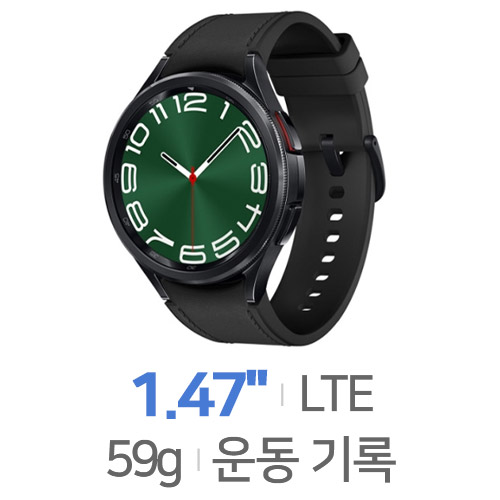 삼성전자  갤럭시워치6 클래식 47mm LTE
