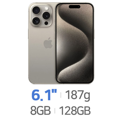 Apple  아이폰15 프로 128GB, SKT 번호이동 완납