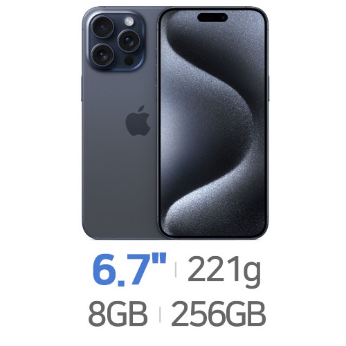 Apple  아이폰15 프로 맥스 256GB, KT 기기변경 완납