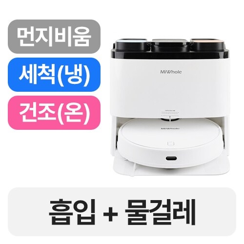 샤오미 미홀 M9 PRO MAX