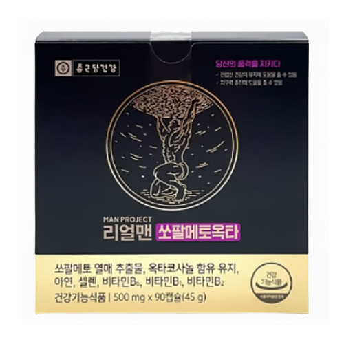 종근당건강 리얼맨 쏘팔메토옥타 500mg 90캡슐