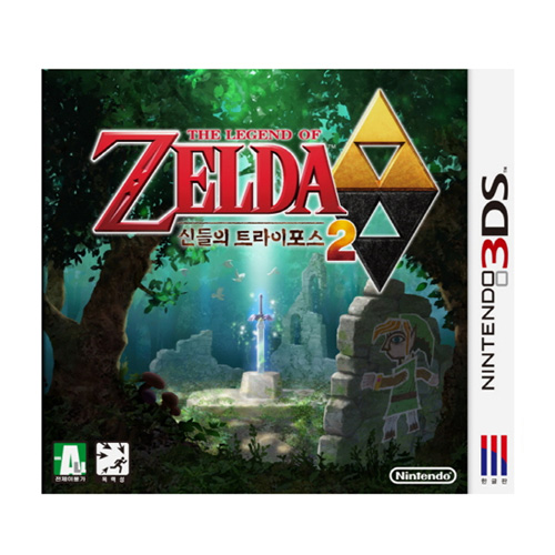 젤다의 전설 : 신들의 트라이포스 2 Nintendo Selects 3DS